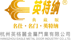 HANGZHOU EAGLE METAL DOOR IN DUSTRY CD.,LTD.